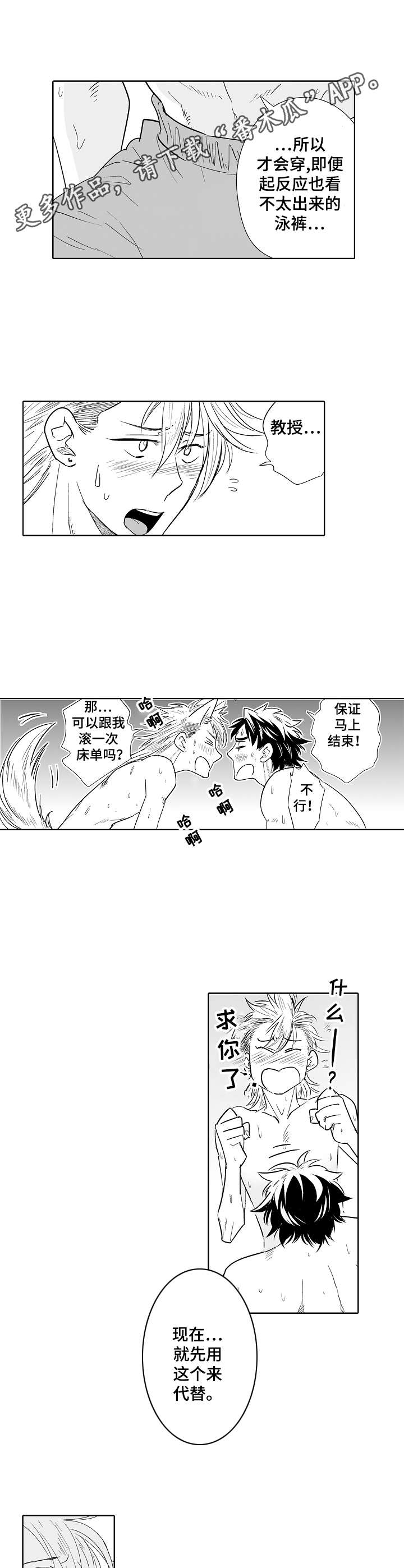 第20章：咸味4
