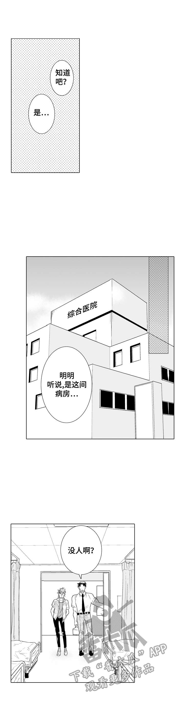 第16章：说服1