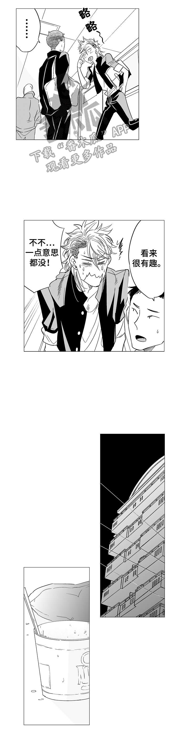 第2章：视频4