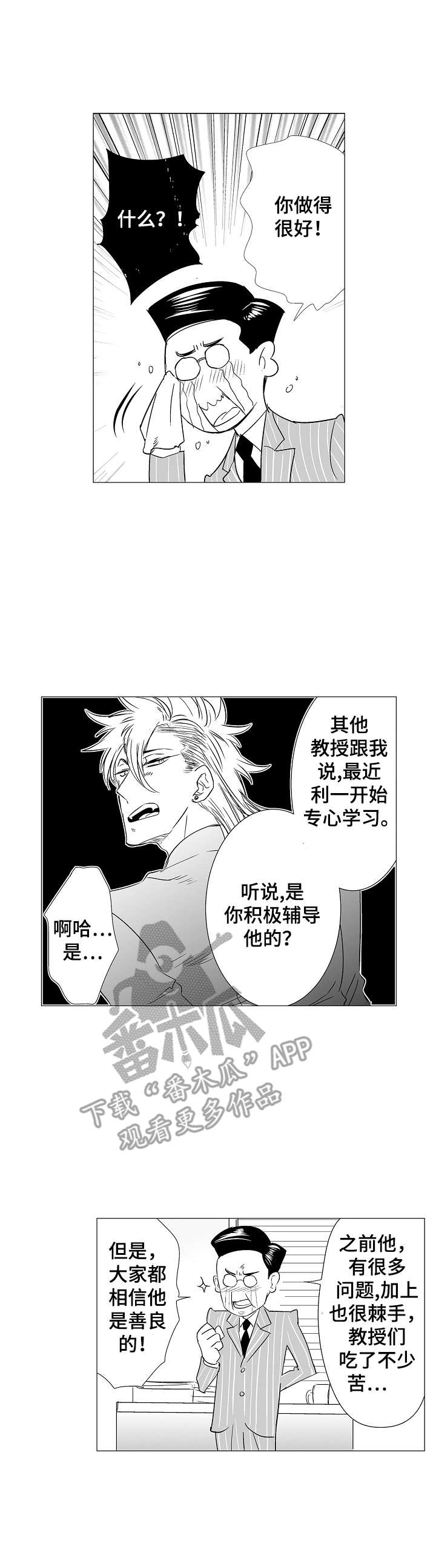 第9章：道具0
