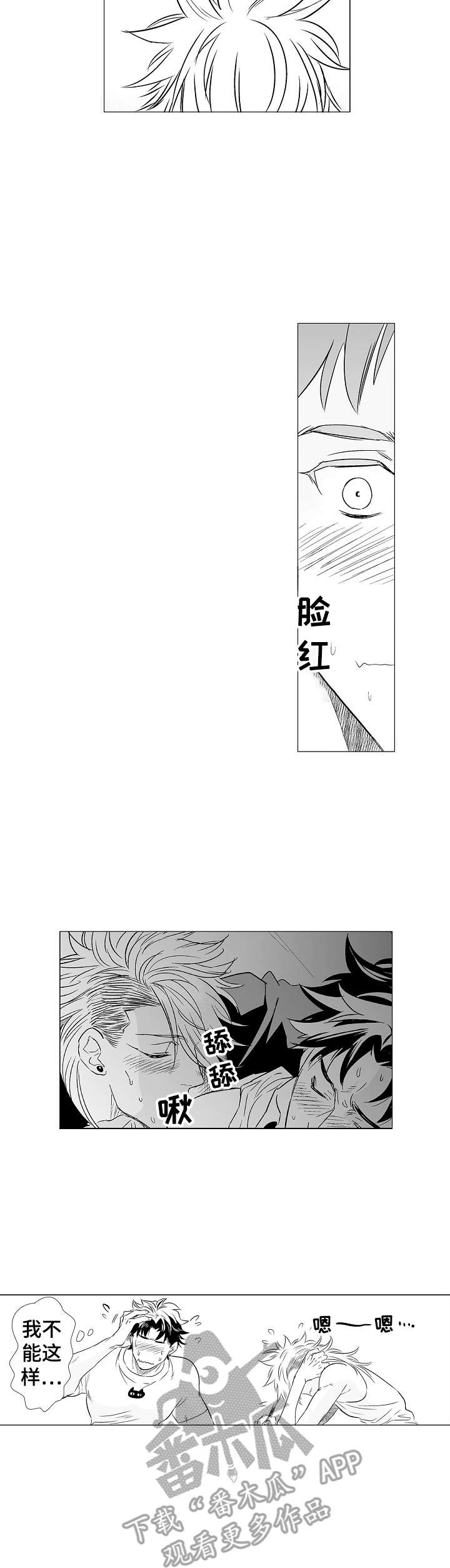 第6章：授课2