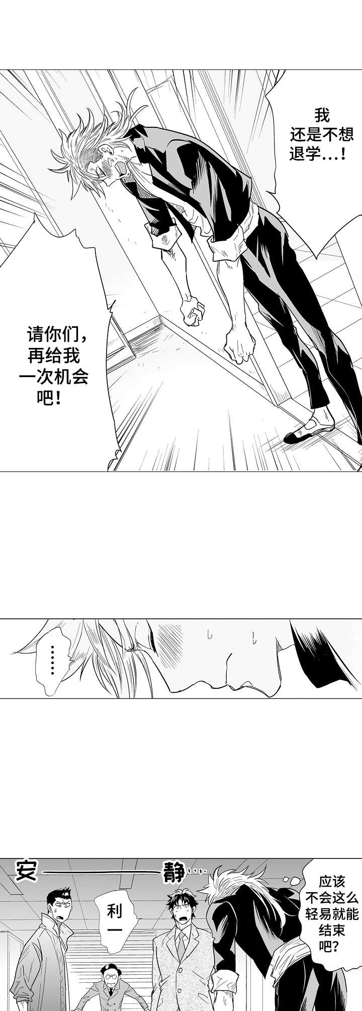 第15章：道歉2