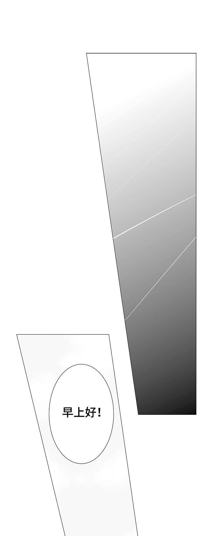 第14章：顽固0