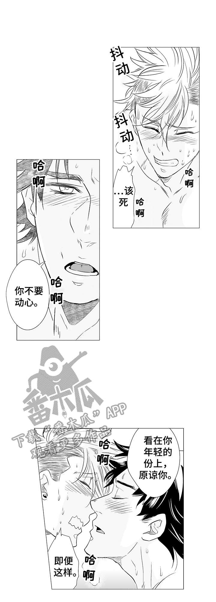 第7章：很开心1