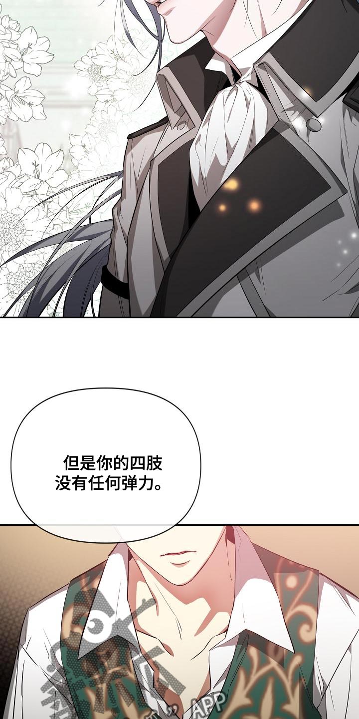 第37章：指点2