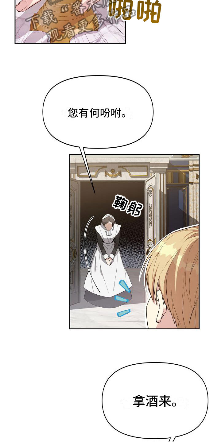 第15章：拿酒来0