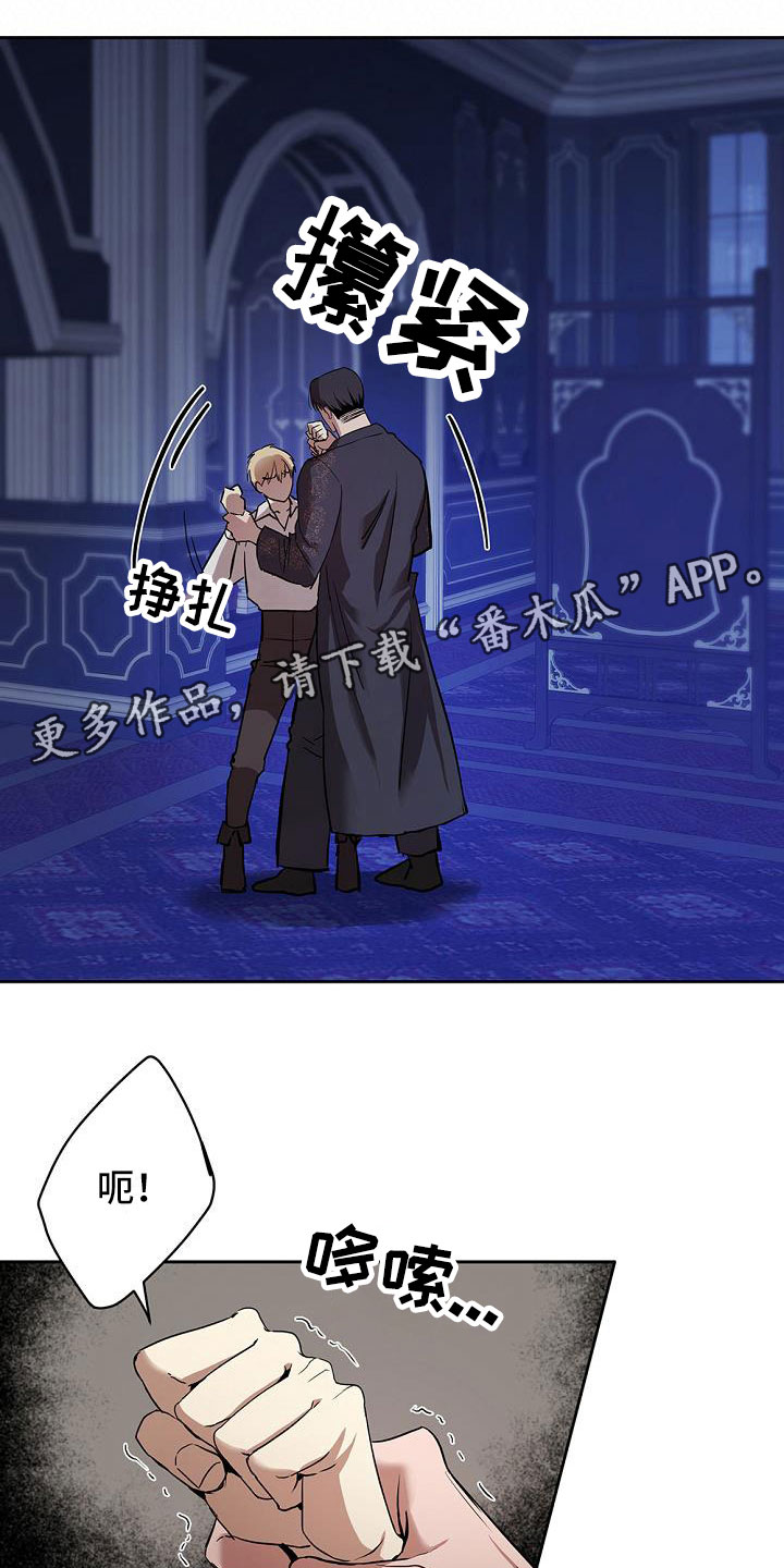 第7章：试探0