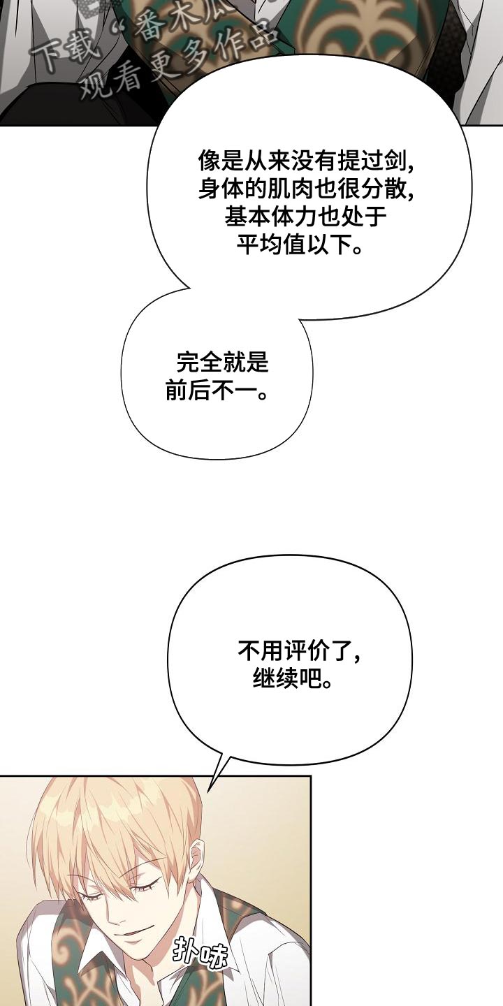 第37章：指点3