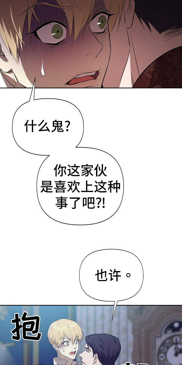 第34章：气氛0