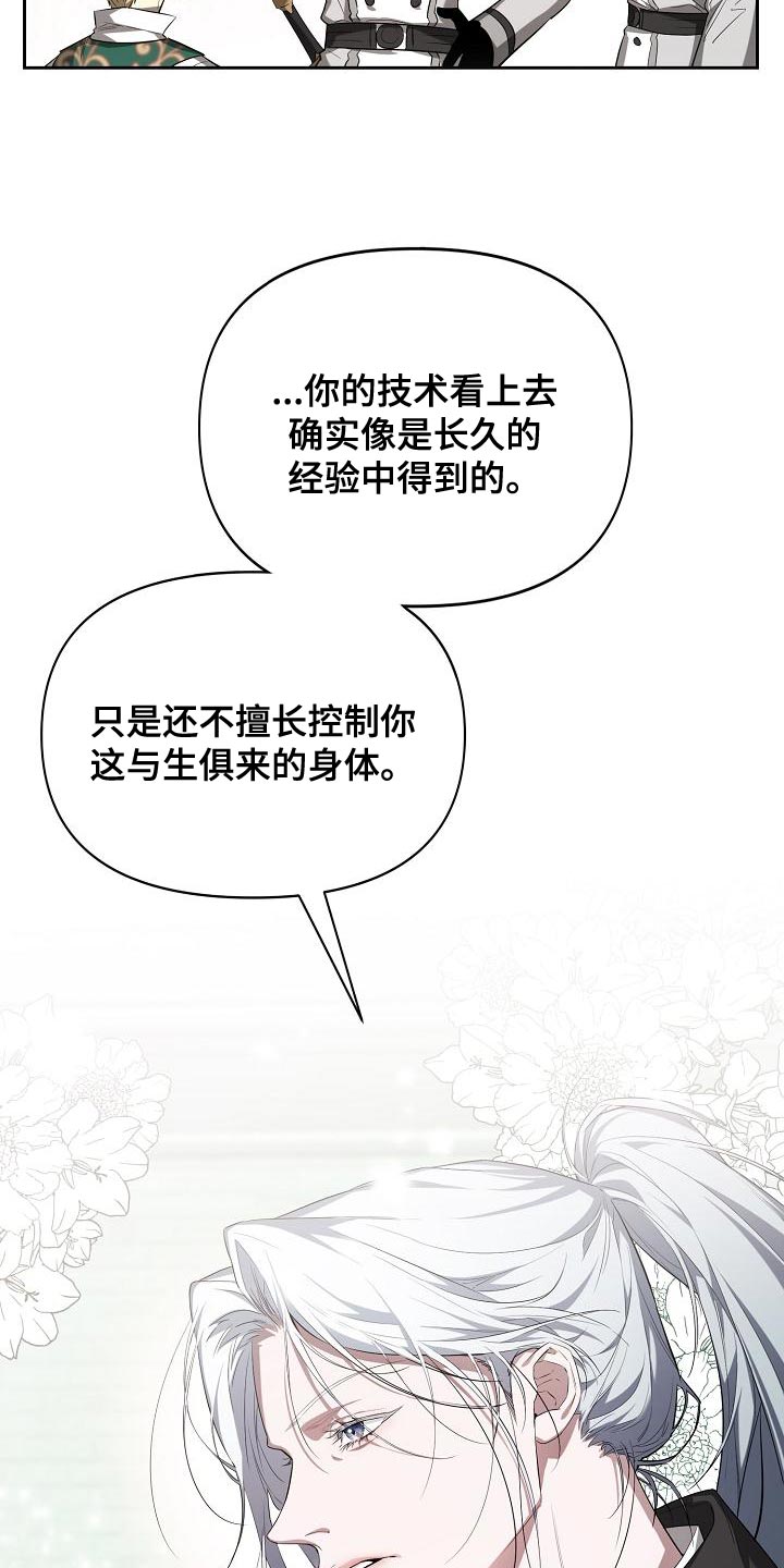 第37章：指点1