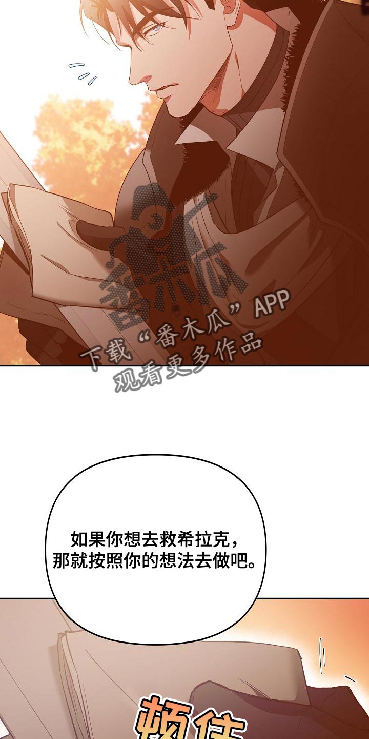 第50章：担心1