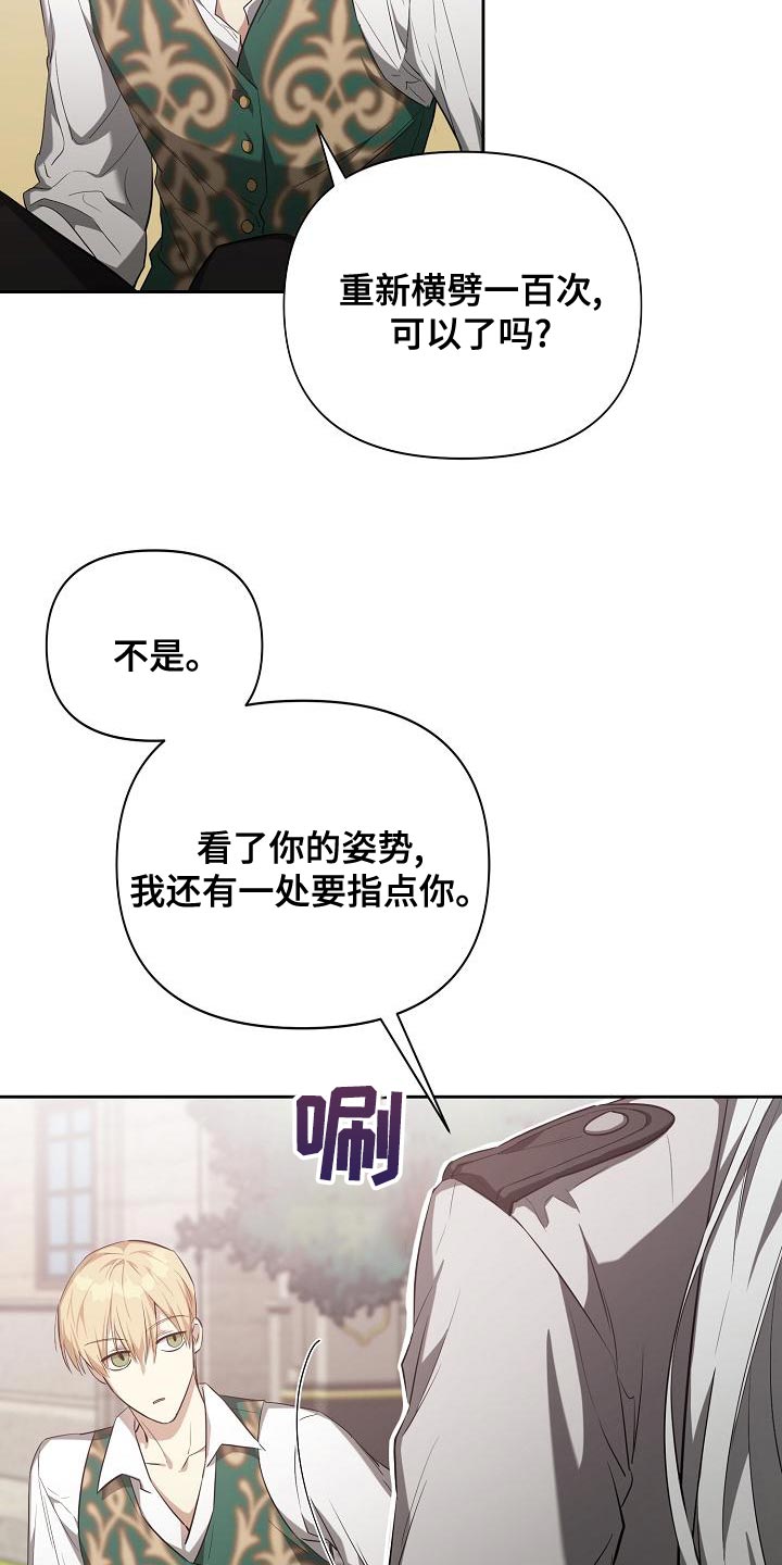 第37章：指点4
