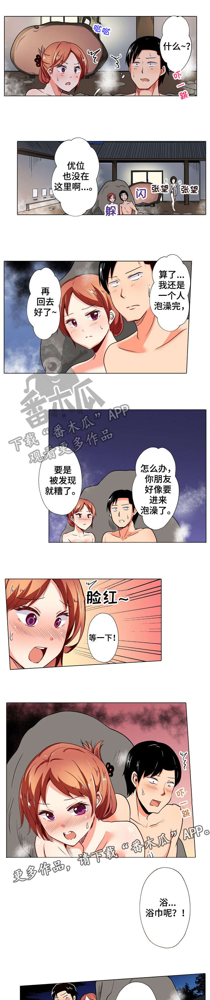 第17章：躲藏0