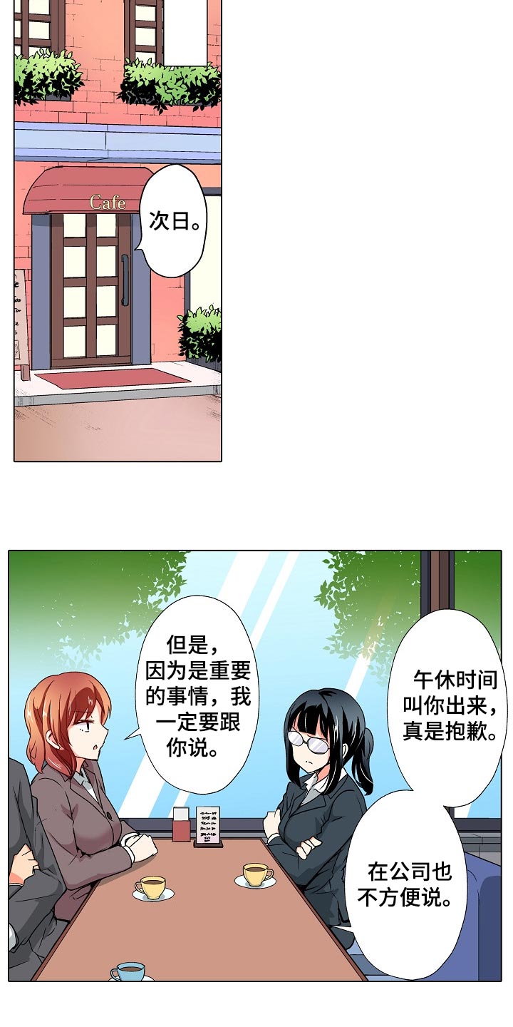 第35章：只是按摩师2