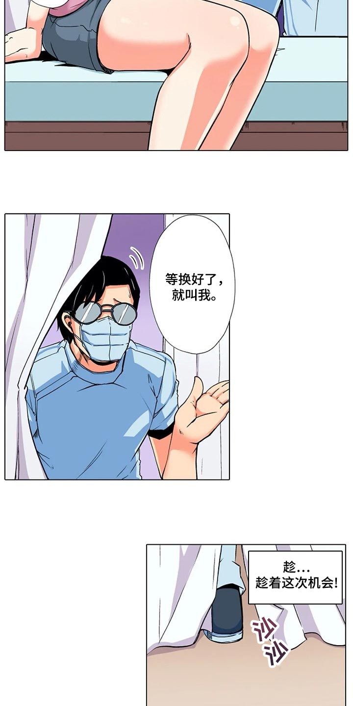 第27章：香薰2