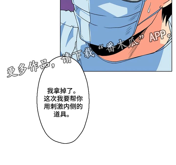 第27章：香薰0