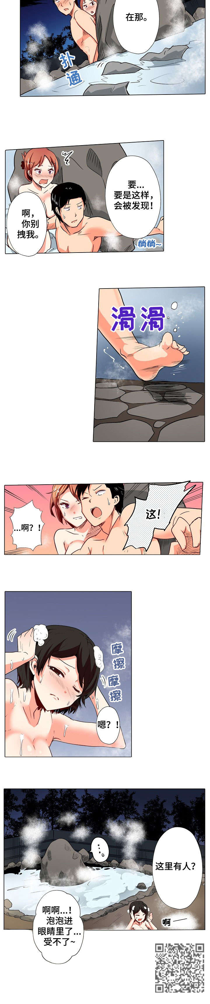 第17章：躲藏1