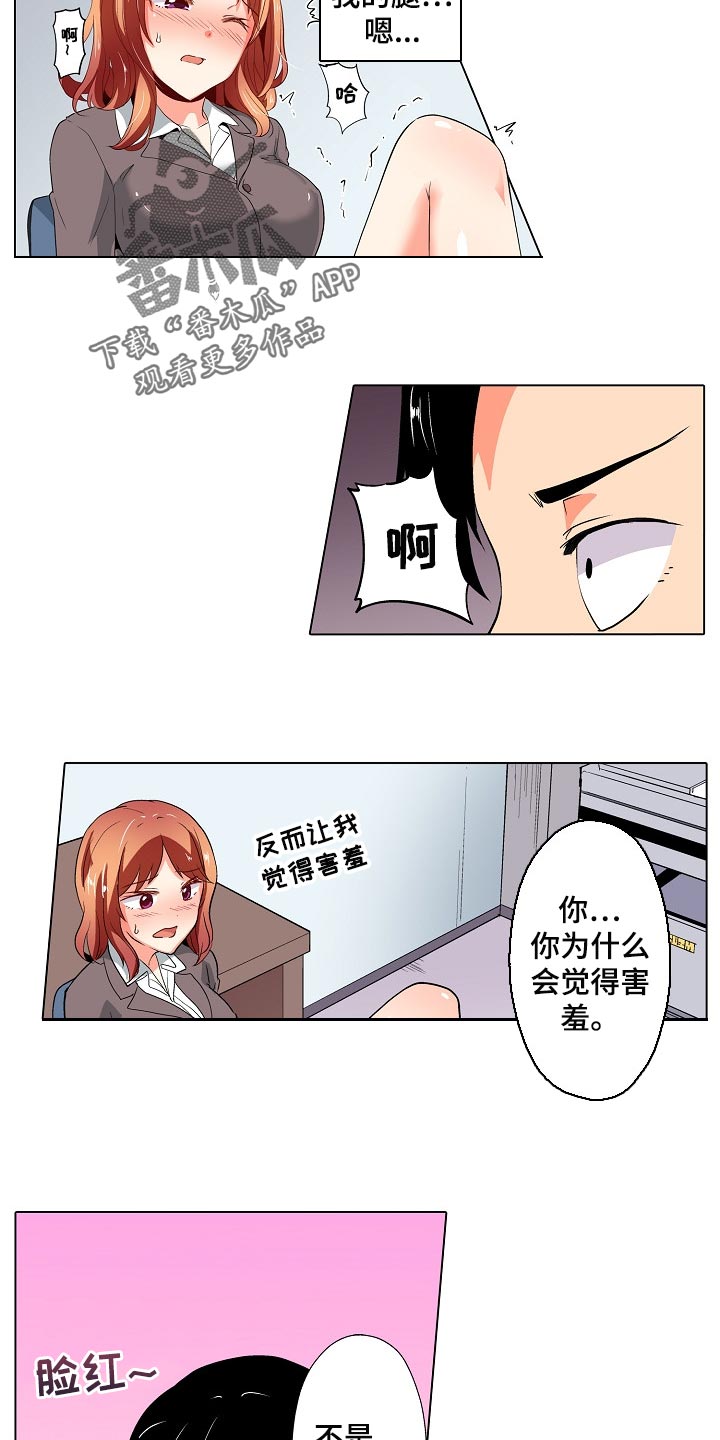 第38章：无法原谅！【完结】1
