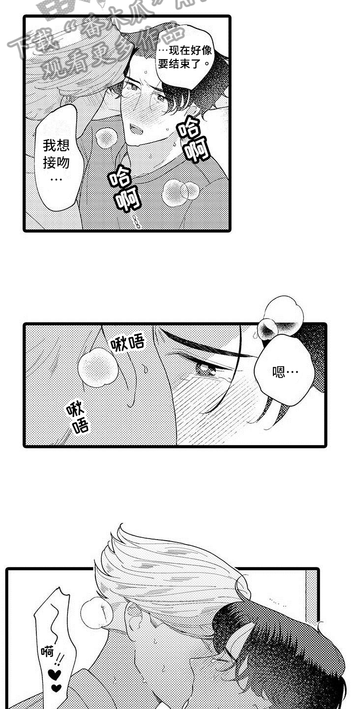 第22章：很开心2