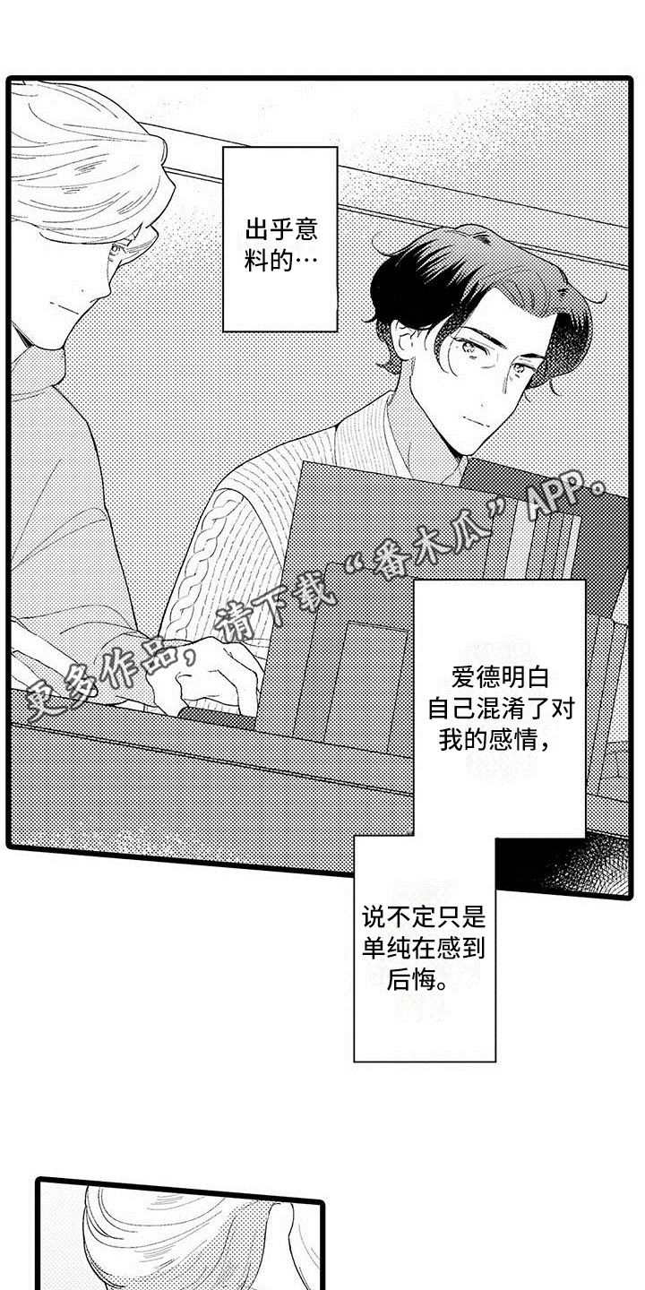 第15章：纠结0