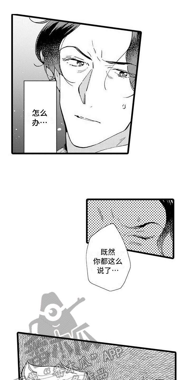 第12章：生气0