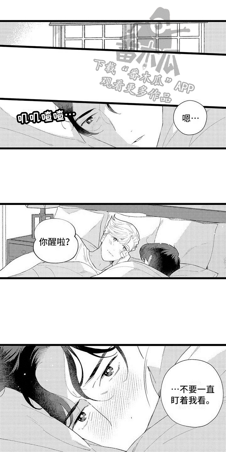 第24章：体贴【完结】0