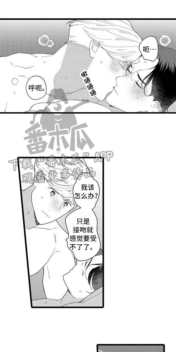 第20章：亲口说0