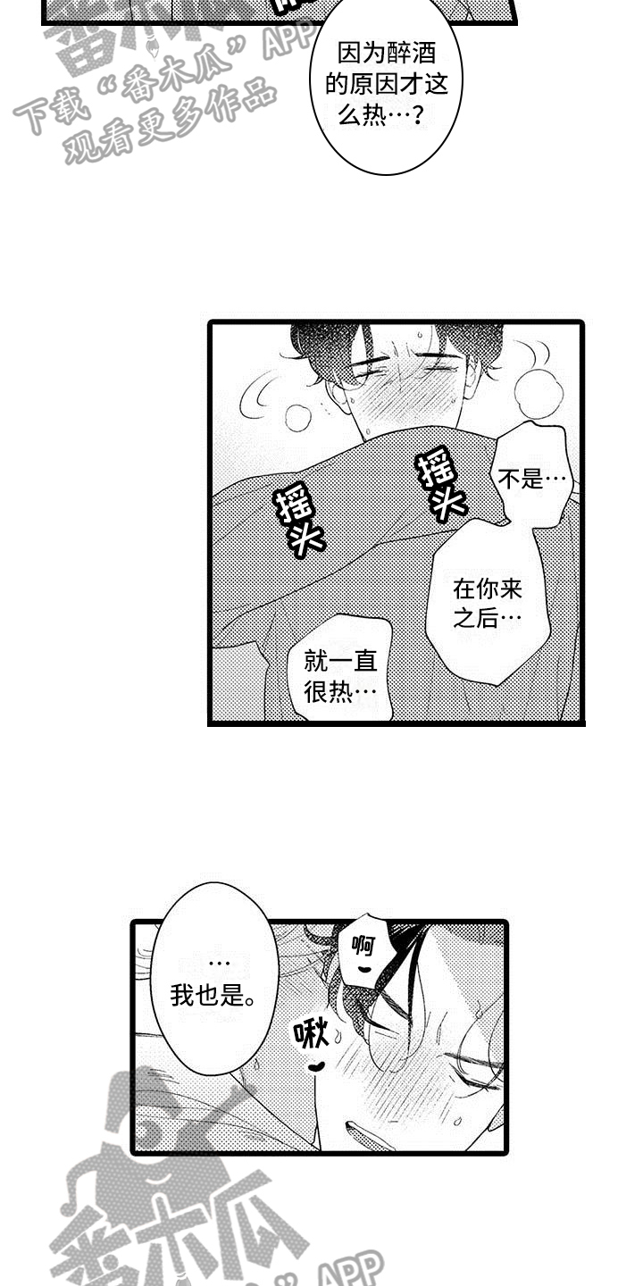 第22章：很开心1