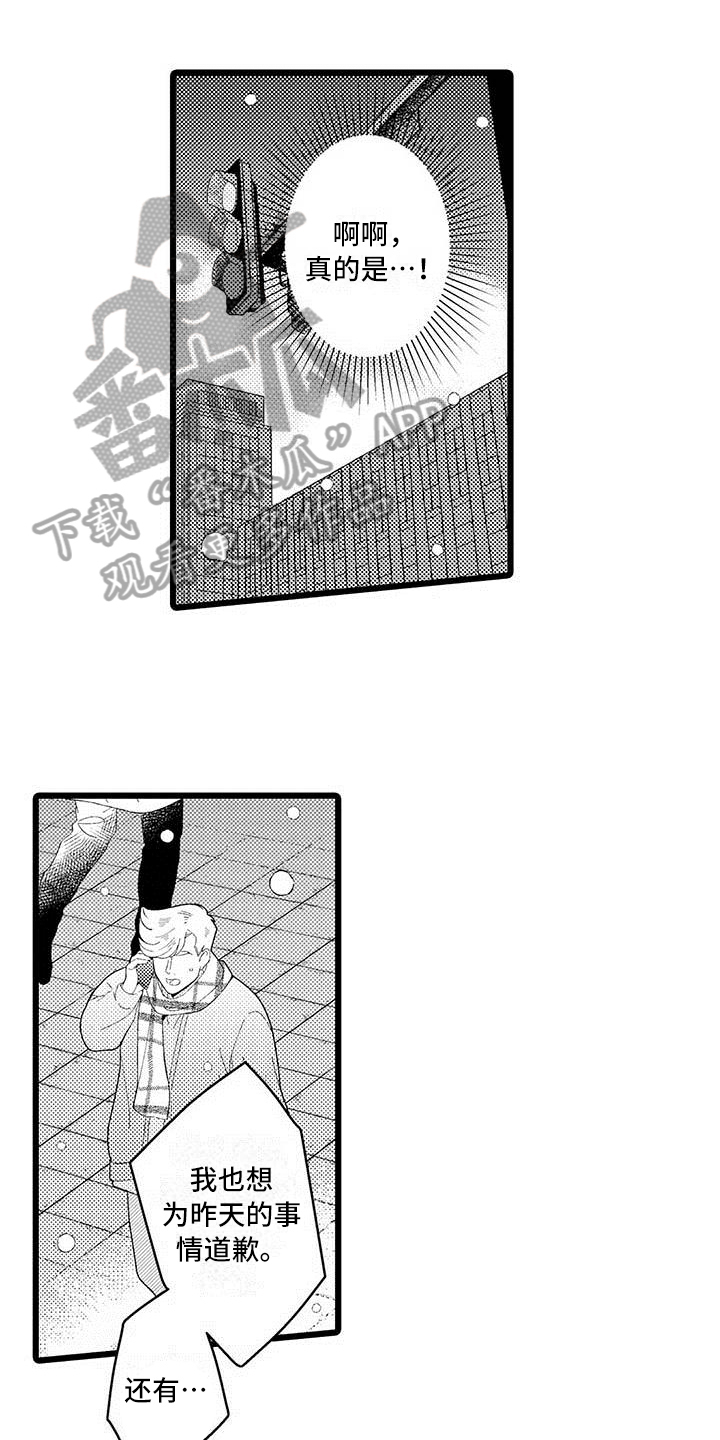 第18章：接受0