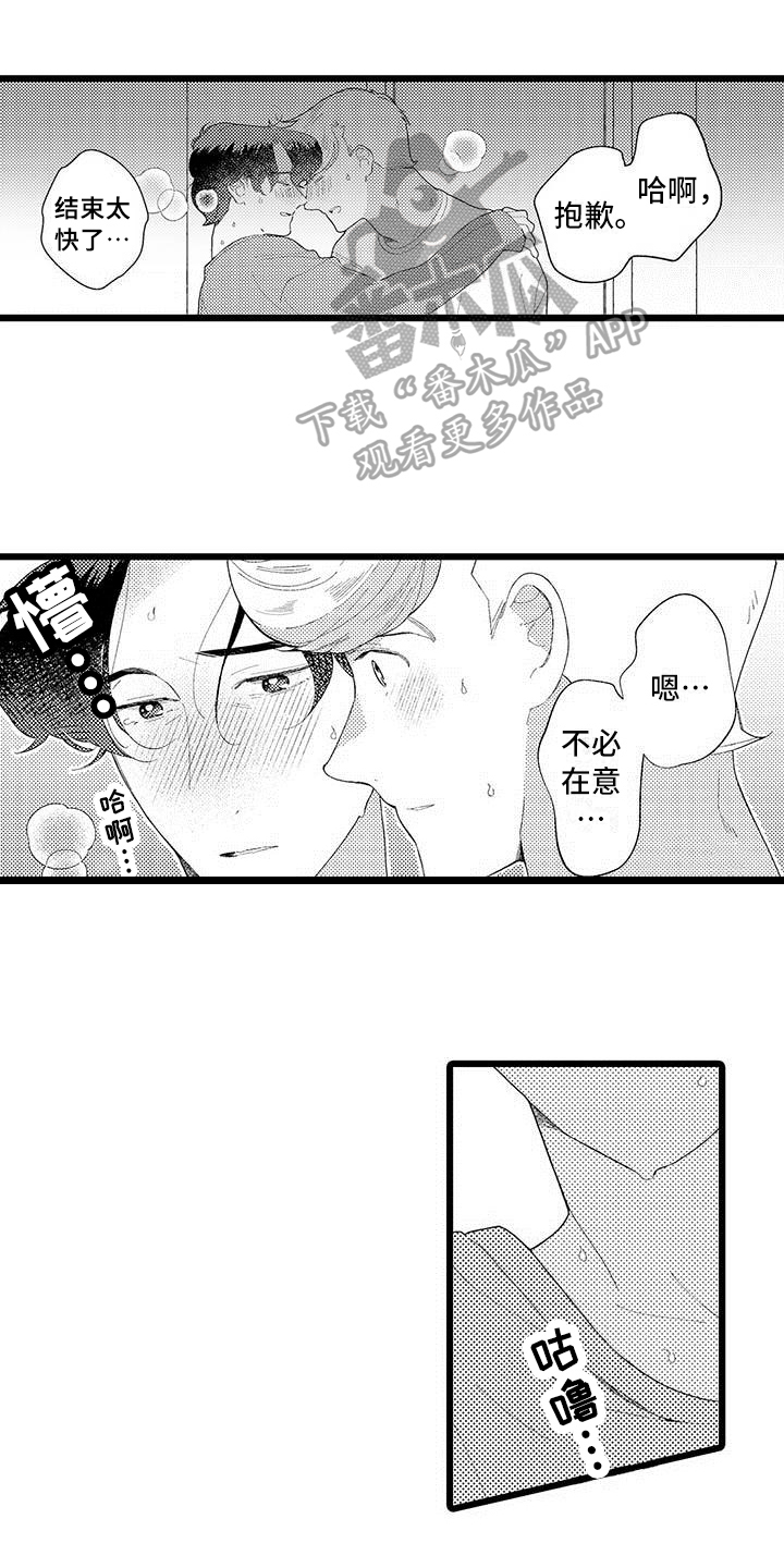 第23章：有话说0