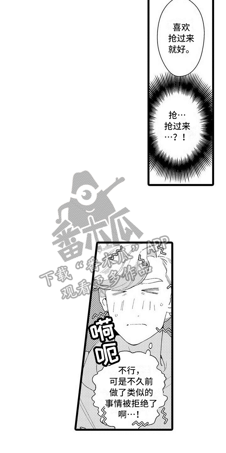 第17章：建议2