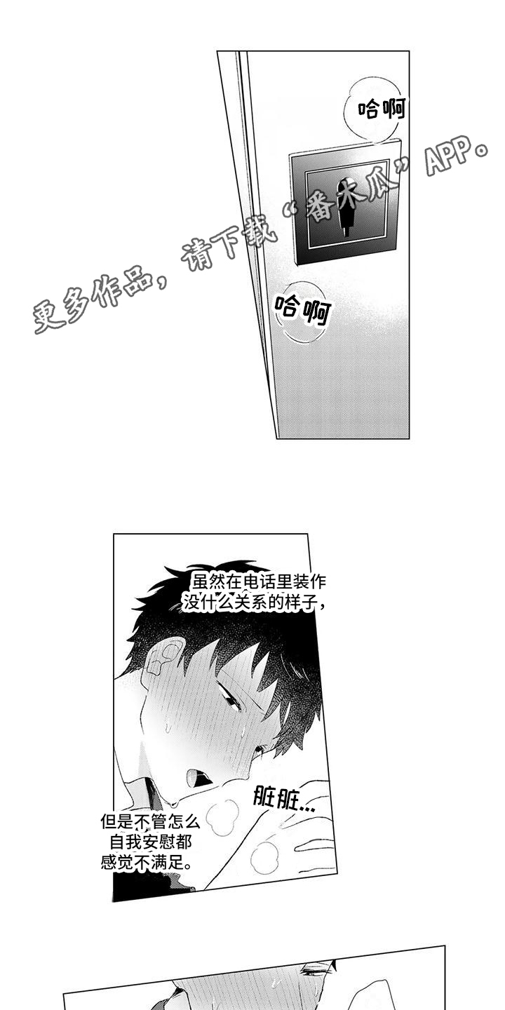 第12章：通话0