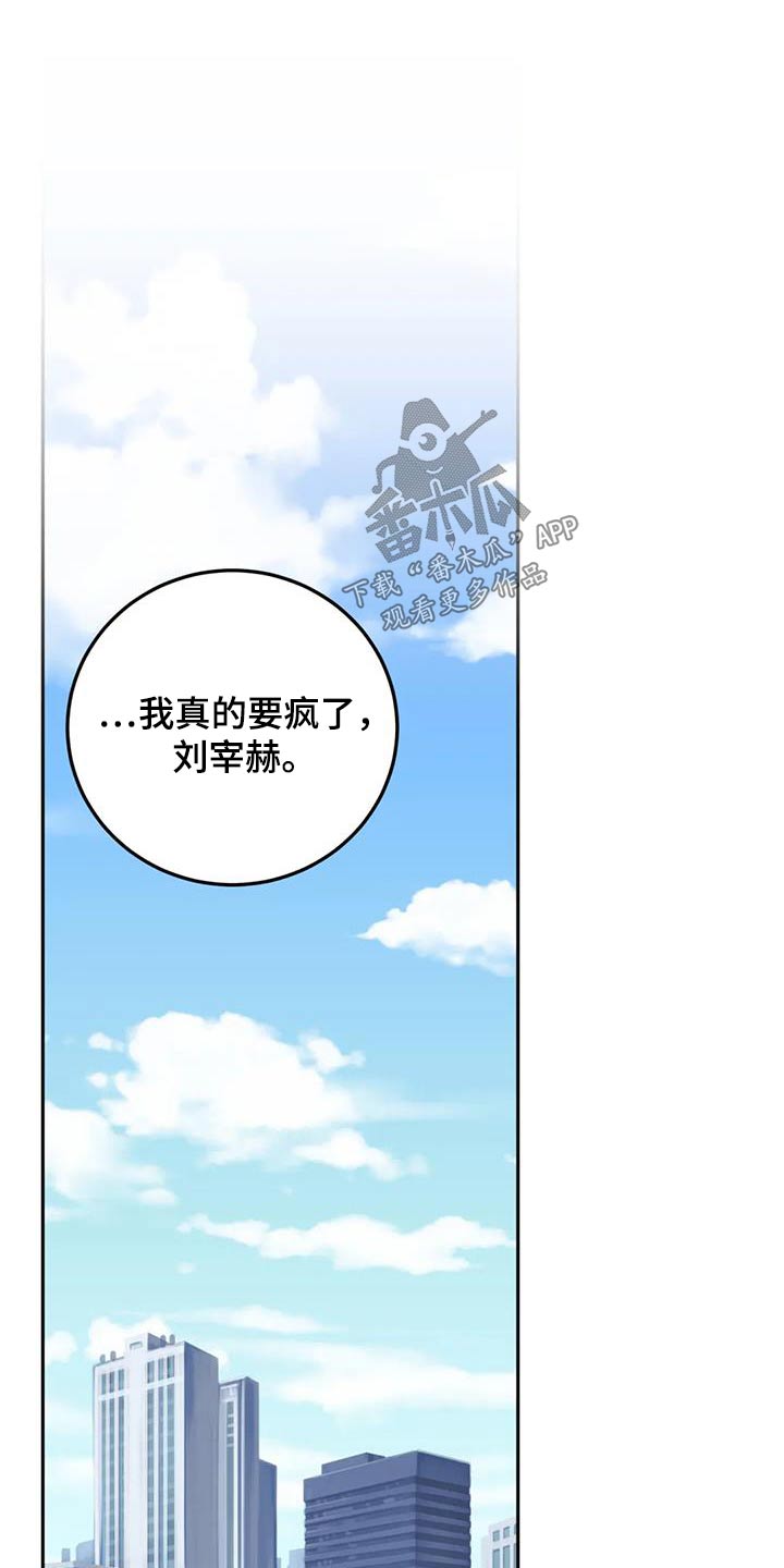 第59章：没力气4