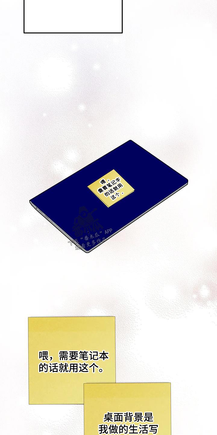 第44章：做那么多事2