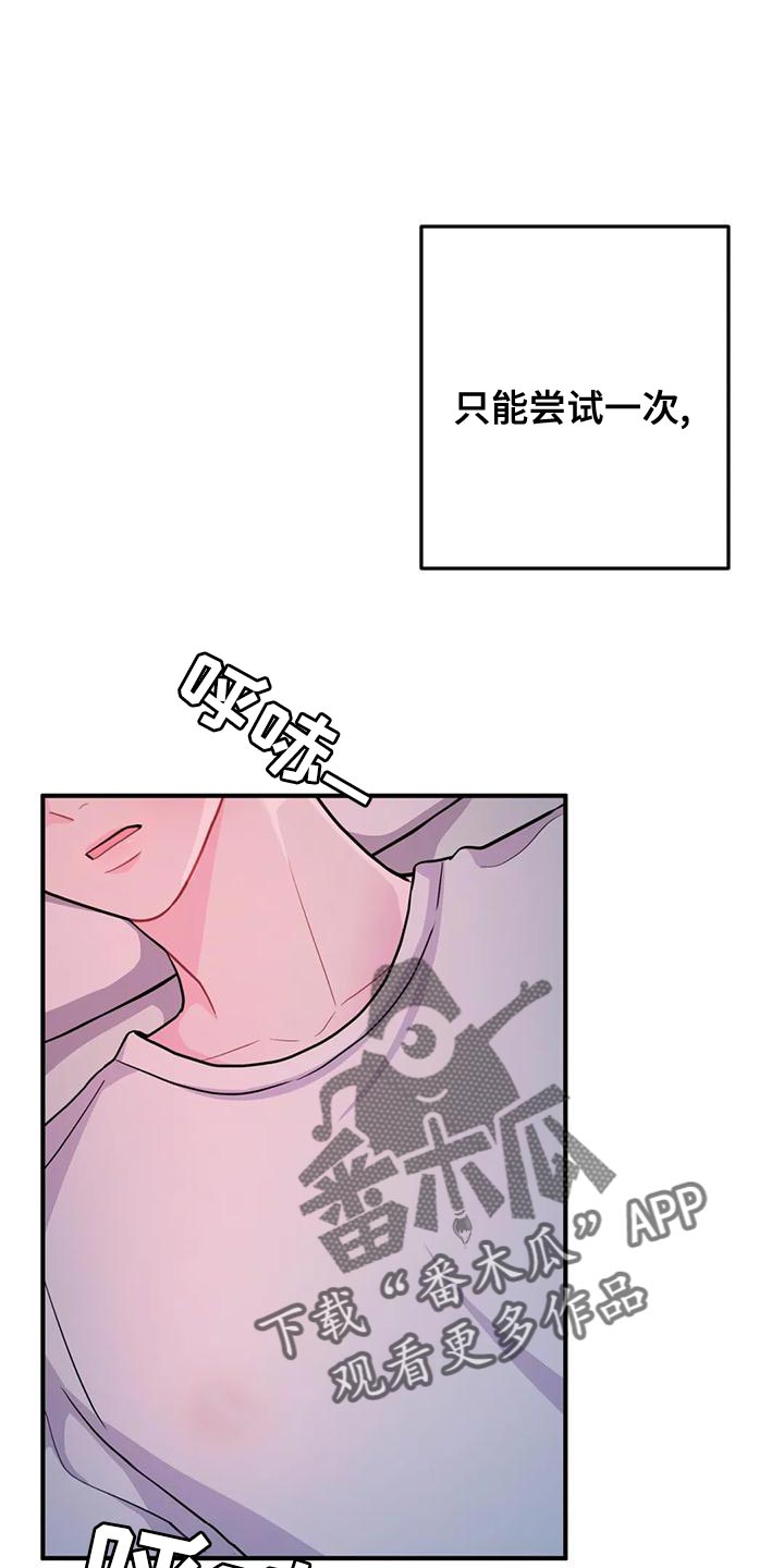 第22章：完美条件0