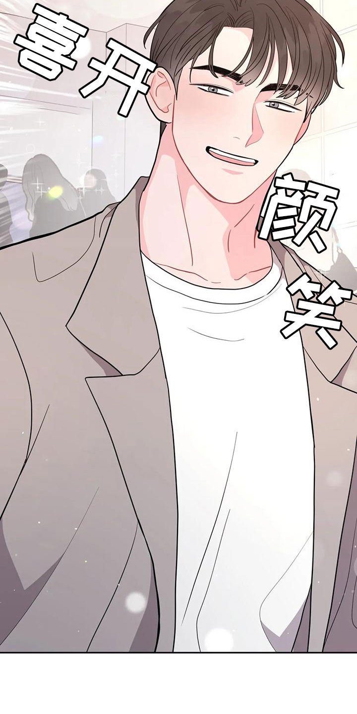 第19章：一箭双雕2