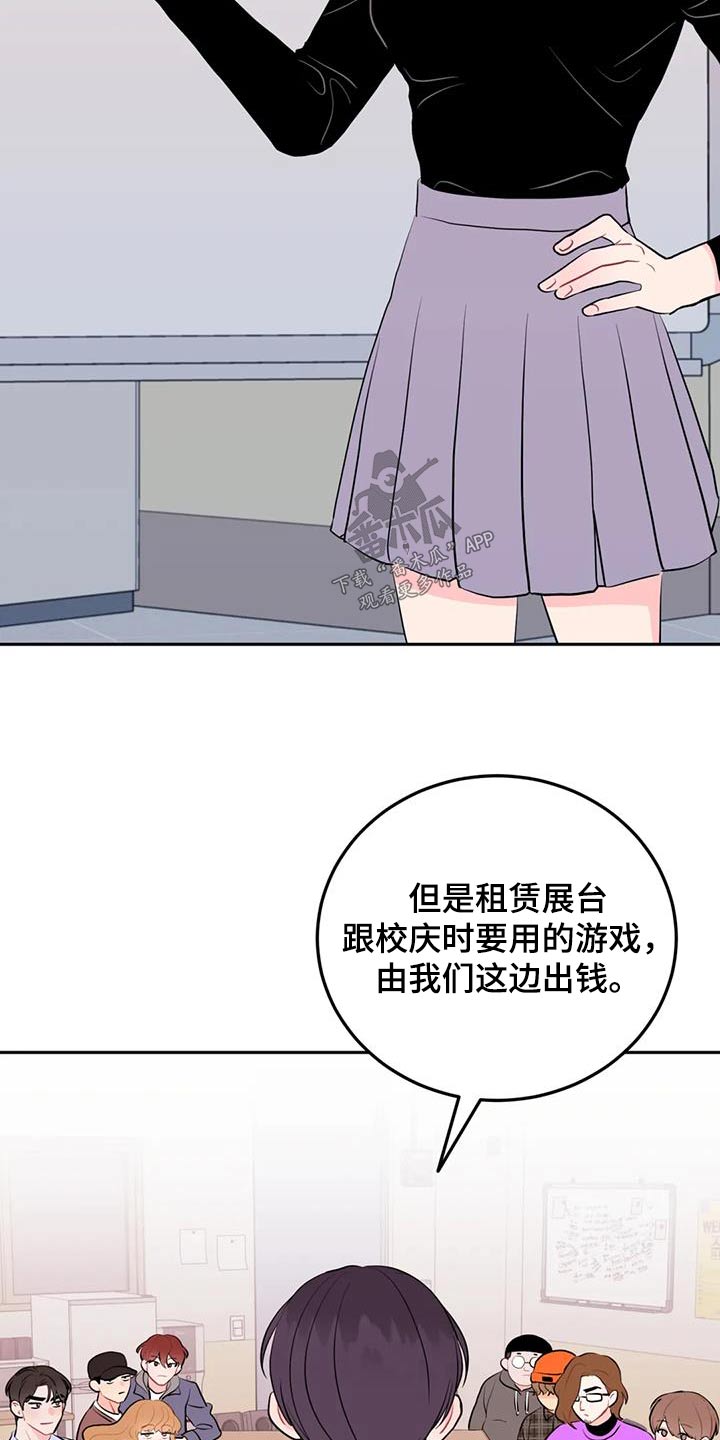 第66章：赞助2