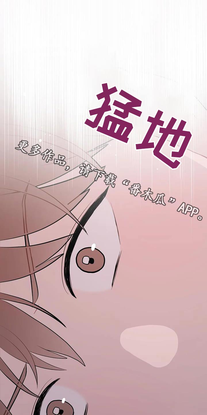 第59章：没力气0