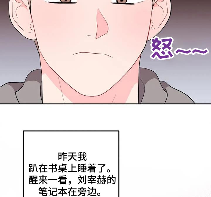 第44章：做那么多事1