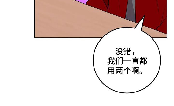 第66章：赞助4