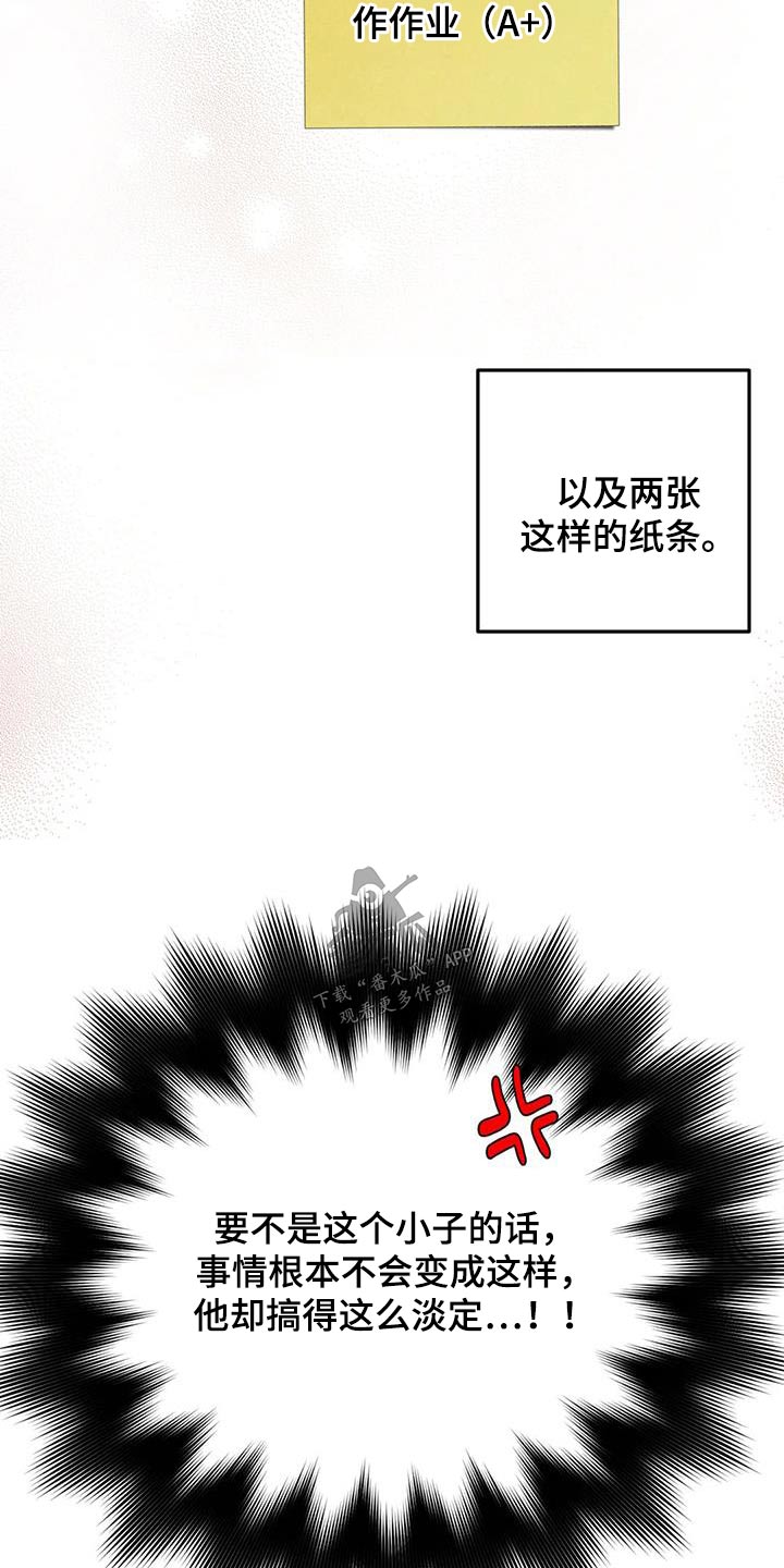 第44章：做那么多事3