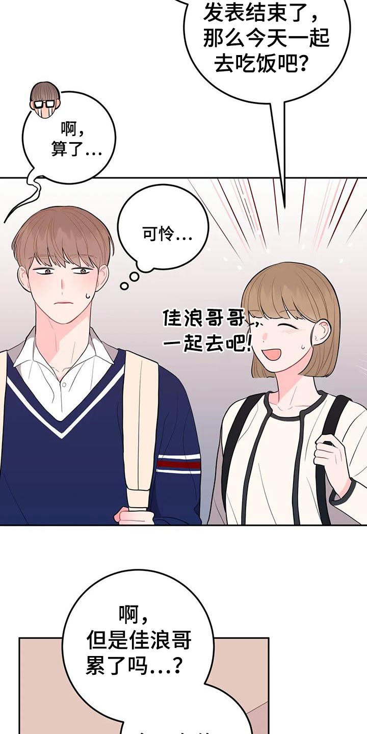 第46章：送的4