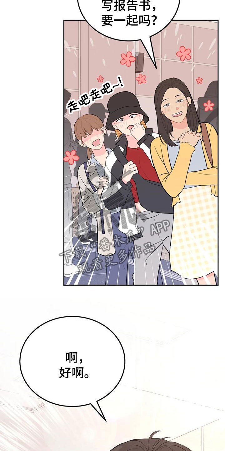 第19章：一箭双雕1