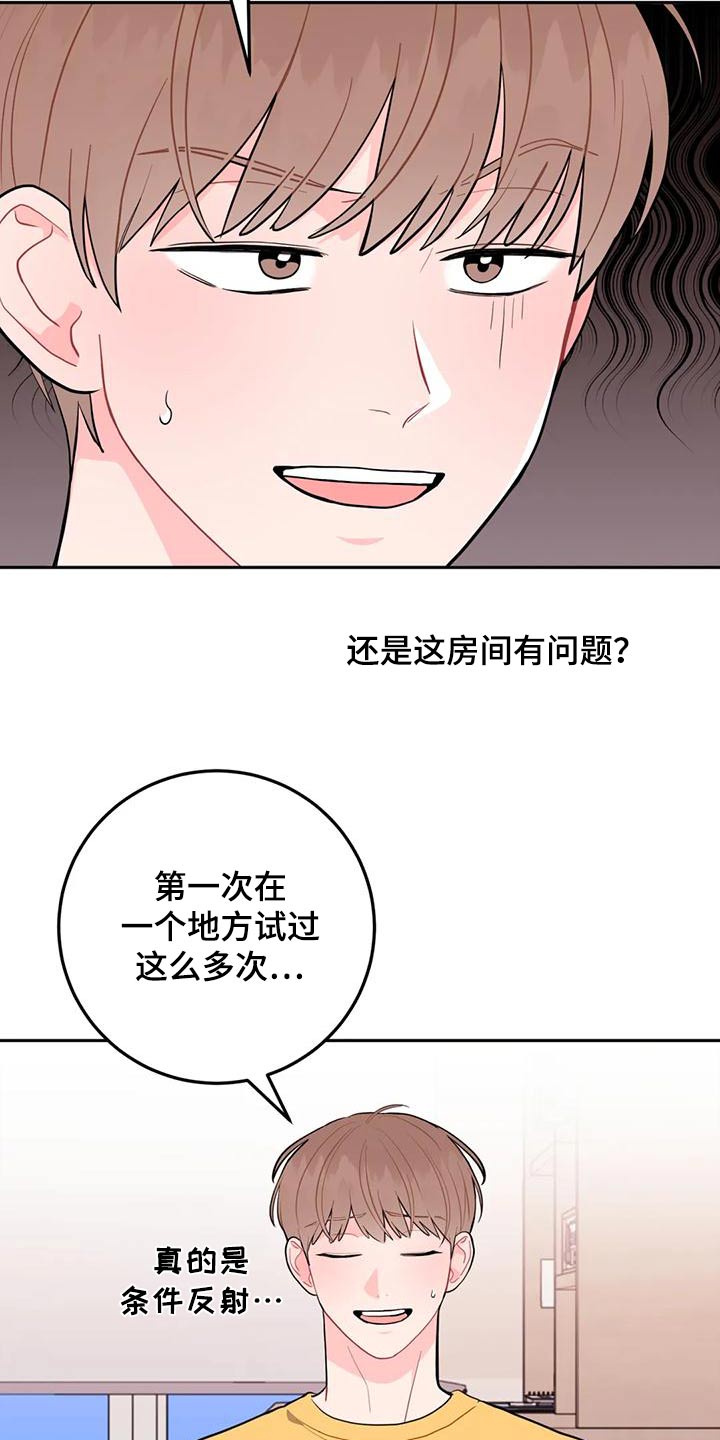 第35章：拿走3