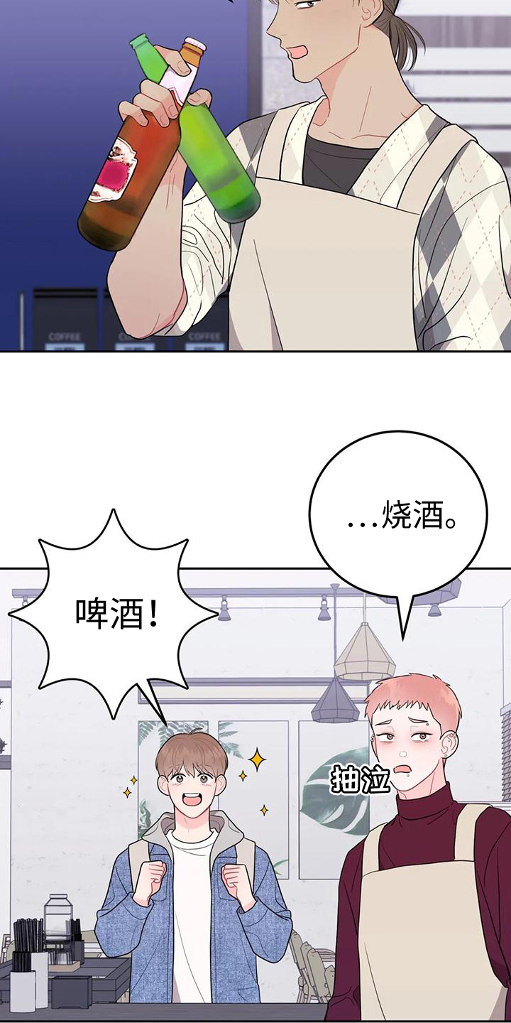 第11章：庆祝1