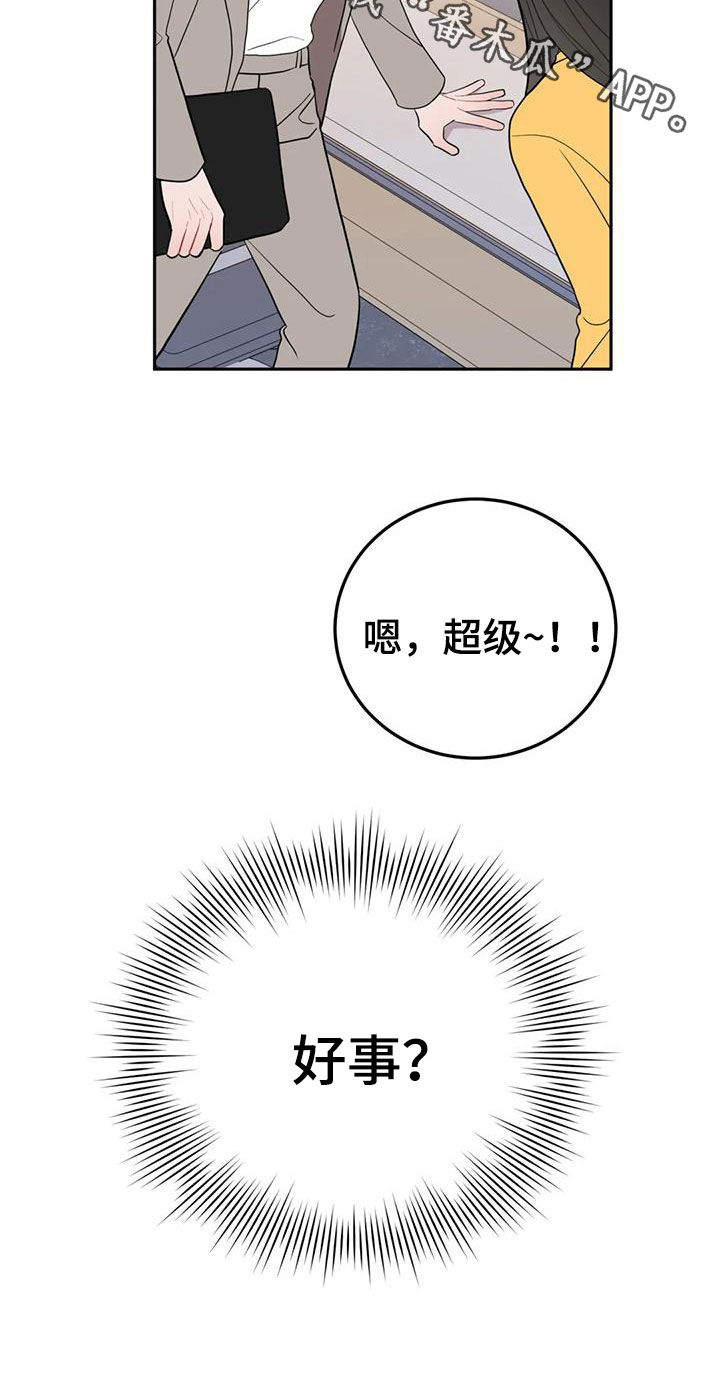 第19章：一箭双雕4