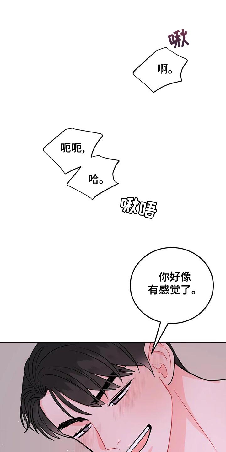 第27章：互通姓名0