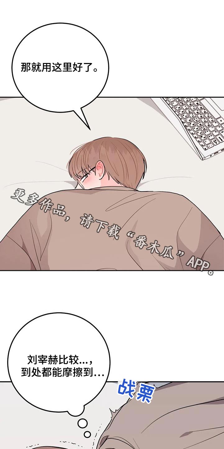 第40章：住手0