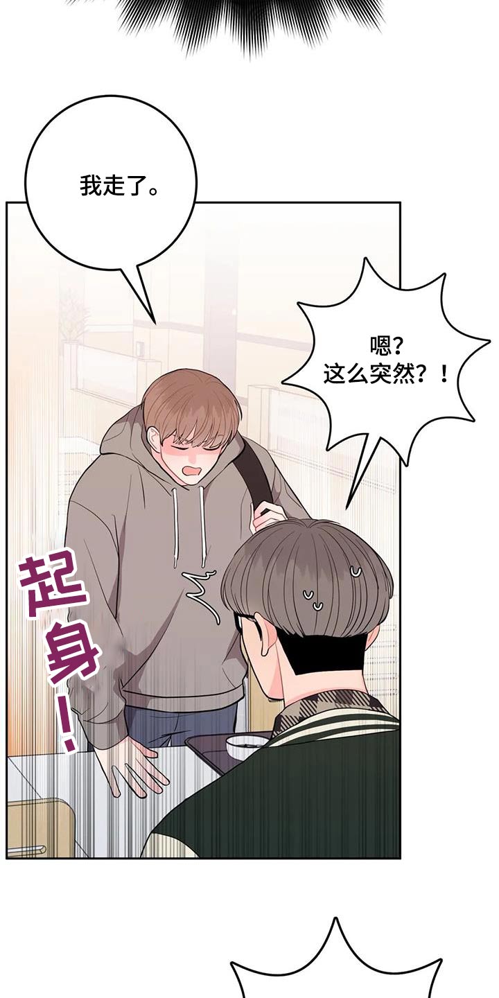 第44章：做那么多事4