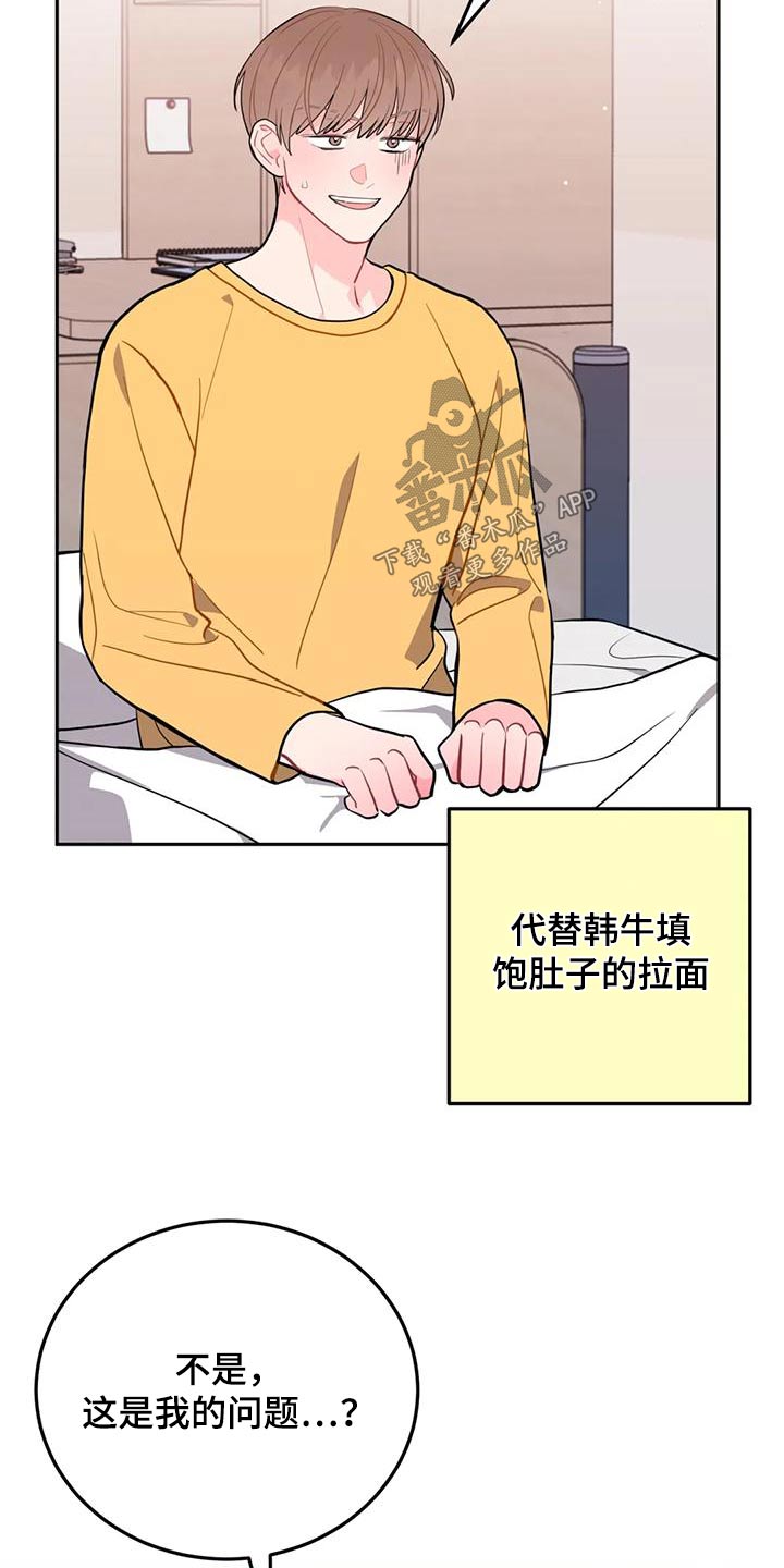 第35章：拿走2